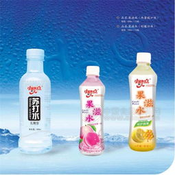 小数点果滋水 批发价格、厂家信息及市场前景分析